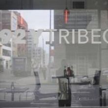 92YTribeca Announces Upcoming Film Events
