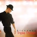 Tom Kitt, Catherine Cox Set For 2010 Broadway Triple Threat Program 7/12-16