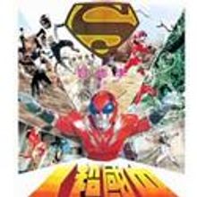 Wing-It Productions Presents Their Next TWISTED FLICKS 