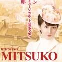'Wildhorn & Friends' A Success In Japan, New Musical MITSUKO To Premiere Spring, 2011