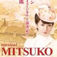 'Wildhorn & Friends' A Success In Japan, New Musical MITSUKO To Premiere Spring, 2011