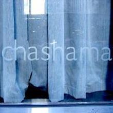 2nd Annual chashama Film Festival: The Festival of Worlds Runs 10/22-10/26