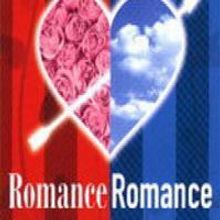 The Active Theater Company Presents ROMANCE/ROMANCE 2/18/2010, Tix Now On Sale