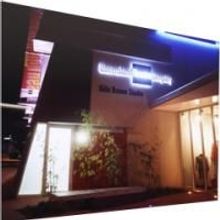 EATING ICE CREAM WITH YOUR EYES CLOSED Now In Rehearsals At Bille Brown Studio, Runs 