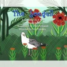 NAATCO Presents THE SEAGULL, Previews 9/26 At Theater For the New City
