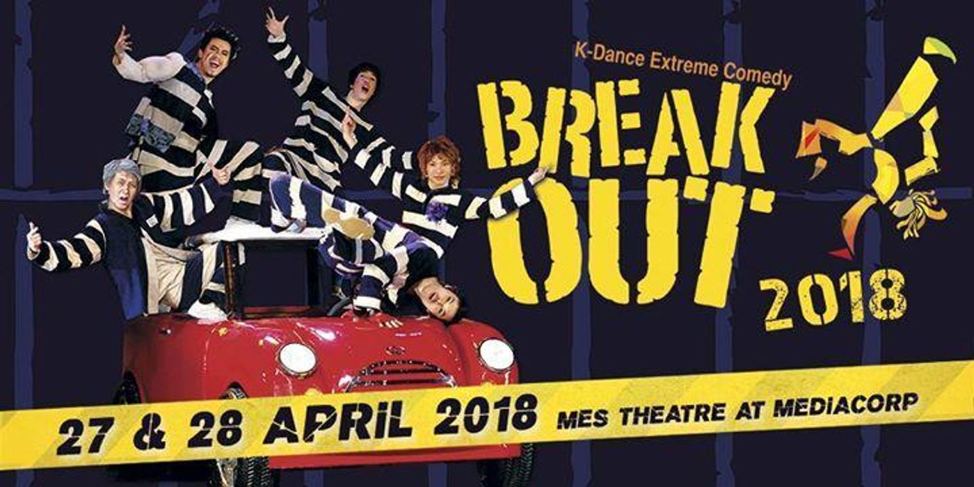 Interview: BREAKOUT K-Dance Extreme Comedy Dancers Kim Su Jin, Kim JuYeon, and Heo JinJu  Image