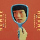 Honne Release Two New Tracks from Upcoming Sophomore Album LOVE ME / LOVE ME NOT