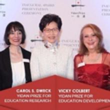 Inaugural Yidan Prize Award Ceremony Honors Outstanding Contributions to Education