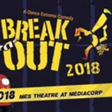 BREAKOUT K-Dance Extreme Comedy Dancers Kim Su Jin, Kim JuYeon, and Heo JinJu