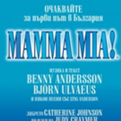 MAMMA MIA! Comes To Sofia Opera And Ballet Next Month!