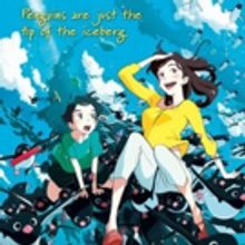 ELEVEN ARTS Anime Studio to Release PENGUIN HIGHWAY