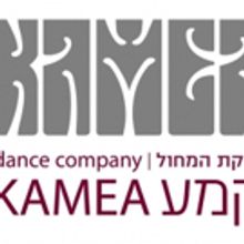 Kamea Dance Company Performs The Passion of Matthaus 2727