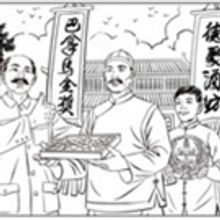 Hengshui Laobaigan is the First Chinese Liquor to Win the Global...