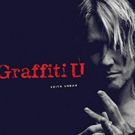 Grammy Award Winner Keith Urban Releases Double LP Of GRAFFITI U