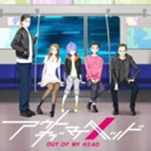 CHVRCHES Releases New Song, OUT OF MY HEAD Featuring Japanese Electro Pop Group…