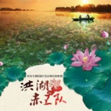 THE RED GUARDS ON HONGHU LAKE Comes To The National Centre For The Performing Arts Ne