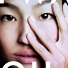 BWW Review: THE WAY YOU MAKE ME FEEL by Maurene Goo