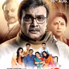 BWW Feature: NATSAMRAT, the Gujarati theatrical adaptation of the Marathi movie gets…