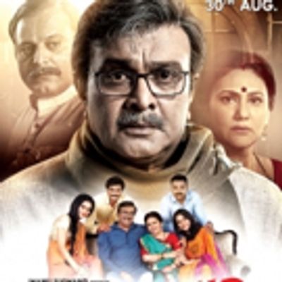 BWW Feature: NATSAMRAT, the Gujarati theatrical adaptation of the Marathi movie gets wide acclaim