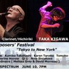 Thomas Piercy And Taka Kigawa To Perform at Spectrum Female Composers Festival
