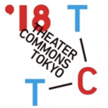 The Japan Times Interviews Theater Commons Tokyo's Chiaki Soma!