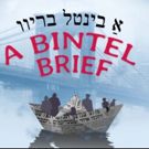 Yiddish Theatre Presents A BINTEL BRIEF