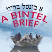 Yiddish Theatre Presents A BINTEL BRIEF