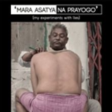 MARA ASATYA NA PRAYOGO Comes to Ouroboros