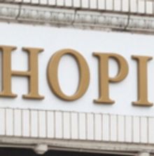 The House Theatre Of Chicago Announces 17th Season