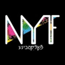 NYCO & NYTF To Produce World Premiere Of DEAR ERICH