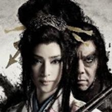 BWW Review: SEVEN SOULS IN THE SKULL CASTLE (DOKUROJO NO SHICHININ) at IHI Stage Arou