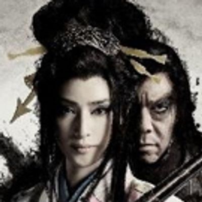 BWW Review: SEVEN SOULS IN THE SKULL CASTLE (DOKUROJO NO SHICHININ) at IHI Stage Around Tokyo