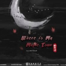 Ancient Chinese Drama WHERE IS MY MAPLE TOWN to Premiere Off-Broadway