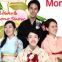 The 11th Kajiki's Entertainment Show, Music, Kimonos And Floral Event Announced At…