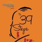 BrightSide Theatre Presents THE 39 STEPS