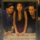 BWW Review: OPERATING INSTRUCTIONS at Habimah Theater