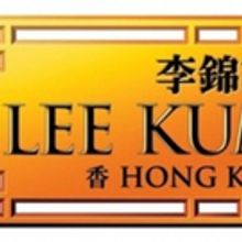 Lee Kum Kee Celebrates 130 Years of Authentic Flavor and Quality