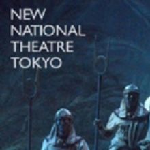 Opera Production of AIDA runs at the New National Theatre Tokyo