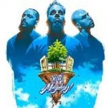 ¡MayDay! New Album SOUTH OF 5TH Charts #1 on Billboard Reggae