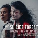 Kristine Haruna Lee's SUICIDE FOREST Extends