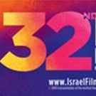 Award Winning Producer Jason Blum To Receive 2018 Israel Film Festival Achievement…