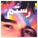 Rostam Announces North American Tour Dates