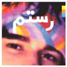 Rostam Announces North American Tour Dates