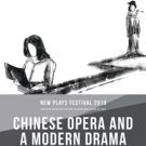 CHINESE OPERA AND A MODERN DRAMA, Set In Today's U.S. And China, Comes To Columbia…