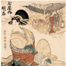 Edo Style: Art Of Japan Exhibition Opens At The David Roche Foundation