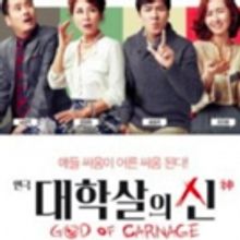 GOD OF CARNAGE Comes To Seoul Arts Center Through 3/24