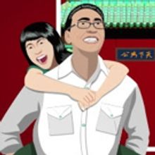 Asian American Leaders Panel Following KING OF THE YEES