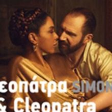 National Theatre's ANTONY AND CLEOPATRA Will Stream Live at Rialto