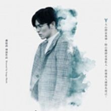 Netflix Acquires Global Rights to Mandarin Title GREEN DOOR