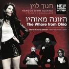 Performances Begin Tonight For THE HANOCH LEVIN PLAYS